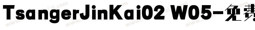 TsangerJinKai02 W05字体转换